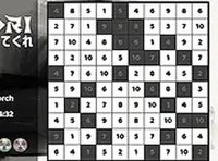 Daily Hitori Puzzle Game Online